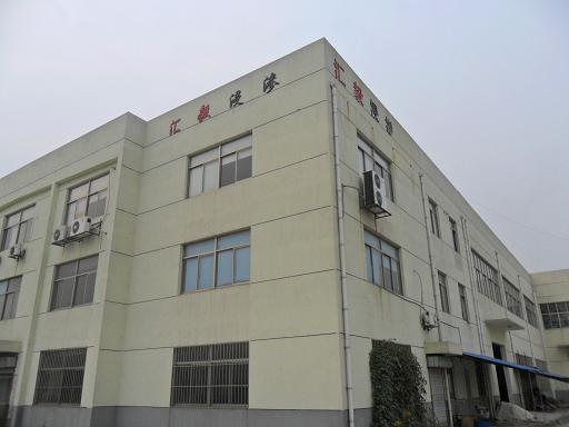 苏州浸渗设备有限公司