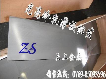 5083-H116船用铝板证明