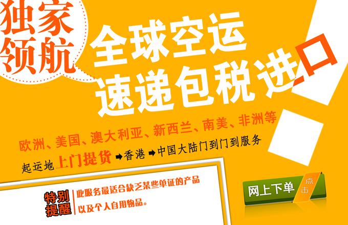 深圳华天海国际货运代理有限公司