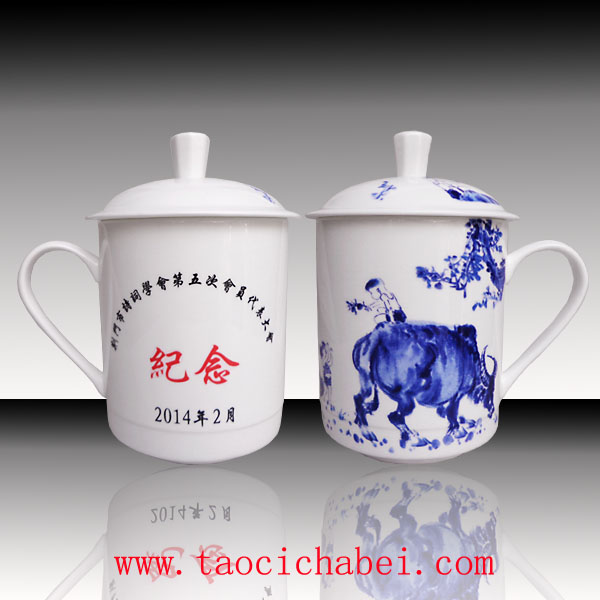 定制周年庆典纪念品陶瓷茶杯厂家