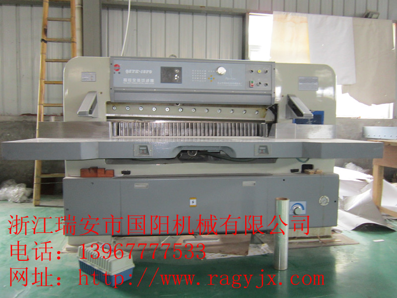 960印刷厂专用切纸机