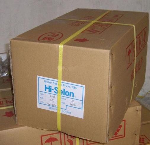 日本合成化学PVA水转印空白薄膜，聚乙烯醇薄膜，水转印膜