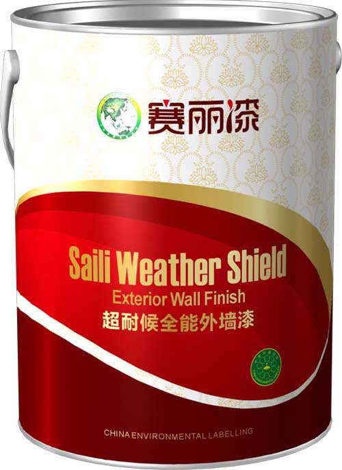 【赛丽漆】广西外墙漆批发赛丽超耐候全能外墙漆