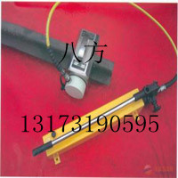 YQA分体式液压钢轨开孔器  分体式液压挤孔机