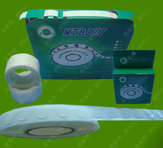 无痕胶、圆胶点