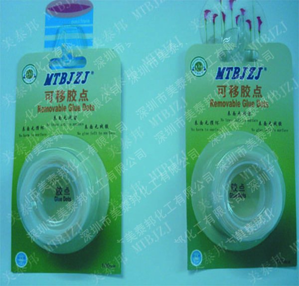 说明书临时固定圆胶点、可移胶带