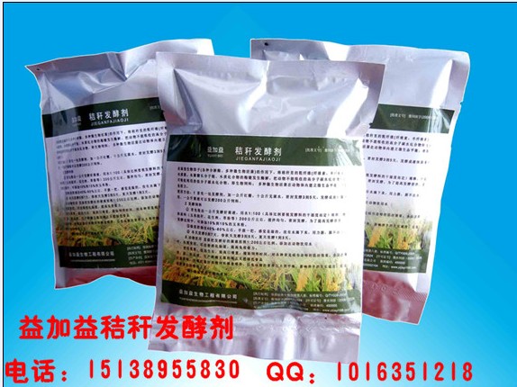 浙江宁波余姚最好的玉米秸秆发酵剂价格，怎么购买