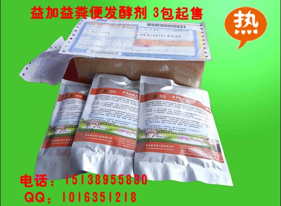 鸡粪便发酵后可以做猪饲料吗？鸡粪发酵作饲料喂猪有什么副作用吗