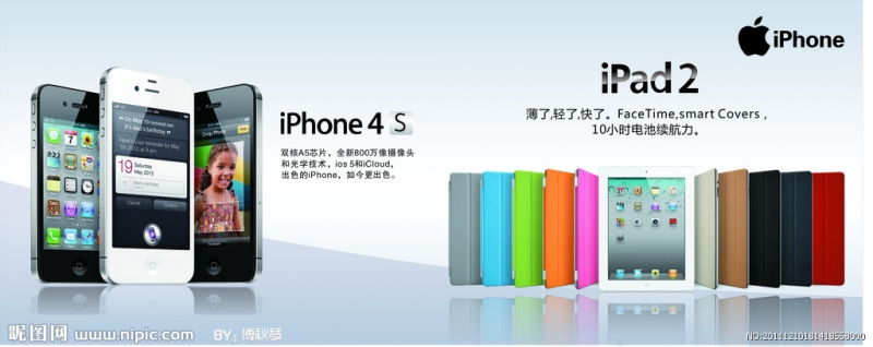 武汉iPhone维修 4s无法开机不进系统主板维修现场维修
