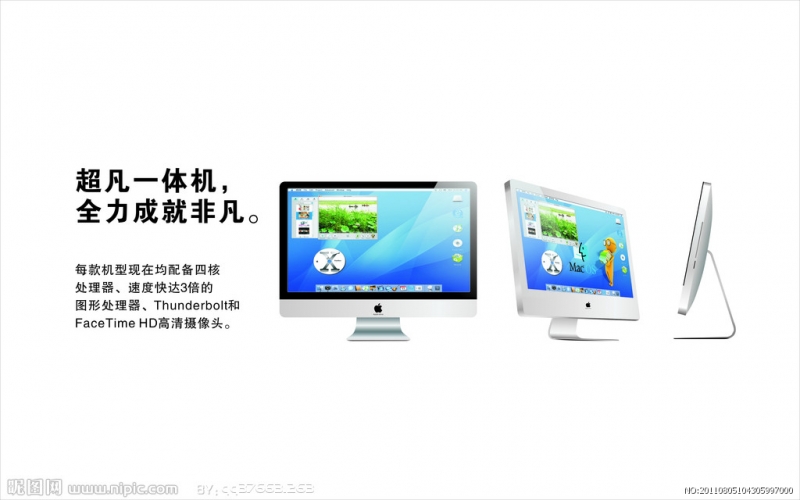 武汉imac维修 苹果一体机维修 升级 双系统安装 上门服务
