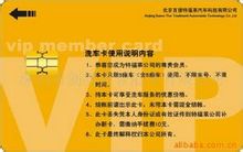 厦门驷惠汽车管理软件