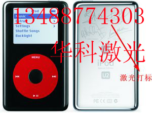北京U盘，MP3激光刻字，北京激光打标加工华科激光