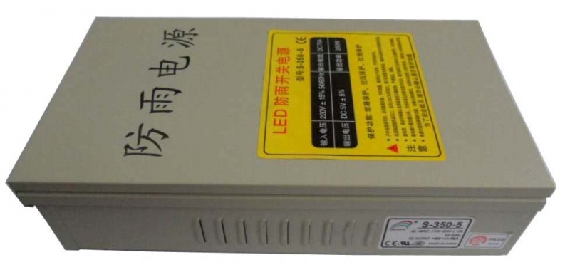【合肥5v70A防雨电源】