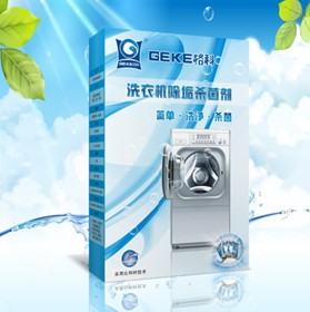 洗衣机清洗除垢剂--小天鹅洗衣机OEM代加工品牌 厂家招商