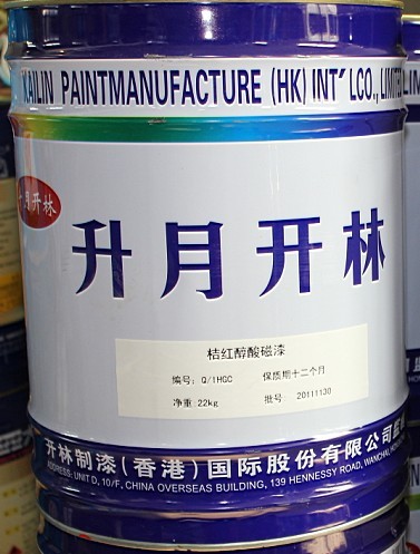 升月开林101氯化橡胶漆稀释剂