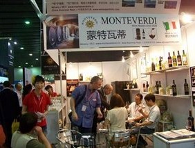 2013上海葡萄酒展/烈酒展