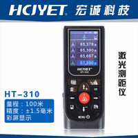 宏诚HT-310/310u100米手持激光测距仪测距仪