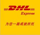 广州DHL航空运输服装/电子配件到哥伦比亚最便宜