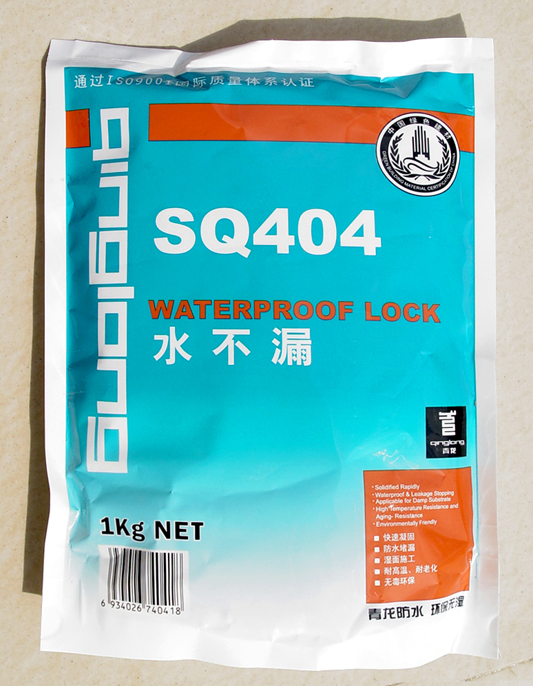 广东防水堵漏材料哪种好？青龙牌水不漏(SQ404)堵漏灵