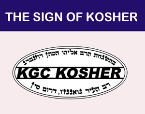 Kosher认证服务 KGC-Kosher