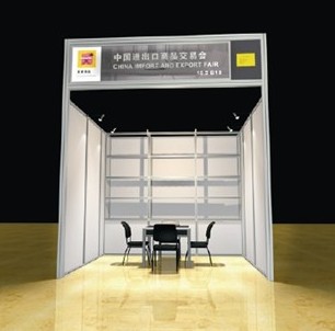 2013年春季广交会 广交会参展申请