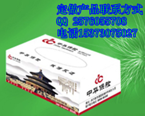 专业定制批发各行业软抽，盒抽面巾纸，石家庄盒抽厂家