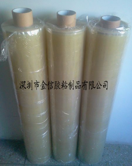 供应%无痕可移双面胶$%水洗挂钩双面胶$无痕透明胶