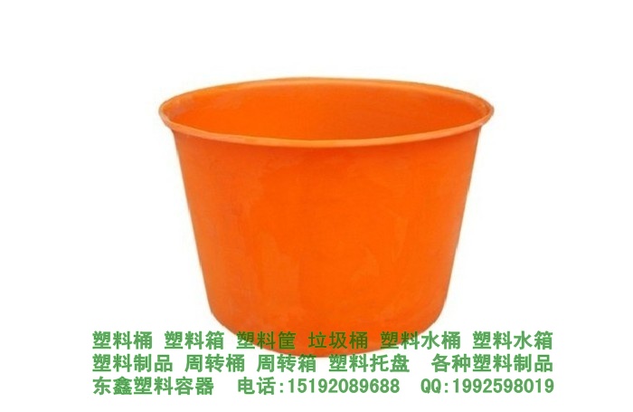 塑料桶,塑料桶批发,塑料桶供应,塑料桶生产厂家