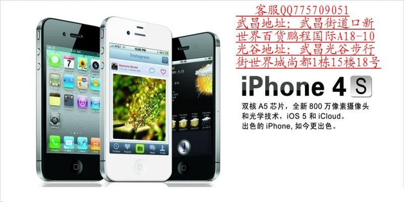 武汉苹果手机维修ios6.1全新越狱解锁 现场维修 主板维修
