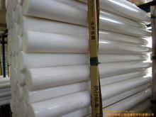 黑色阻燃PPO板，厂家供应PPO棒材，那里有卖