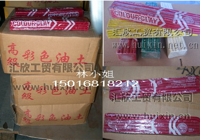 英国手工泥六层英泥，精雕油泥，15016818212