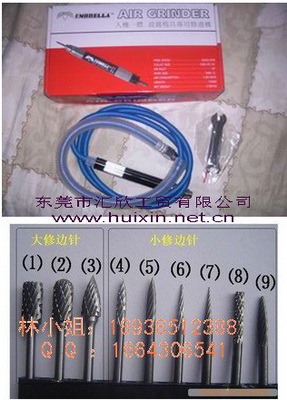 研磨针,修边枪针,修边枪尖,研磨刀15016818212