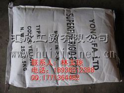 供应石膏粉,雕塑石膏粉，KS石膏15016818212