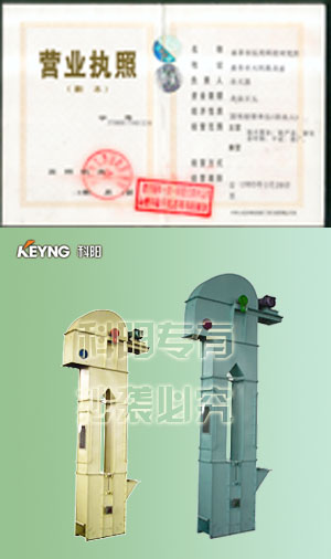 斗式提升机螺旋输送机混合机饲料机一站式服务