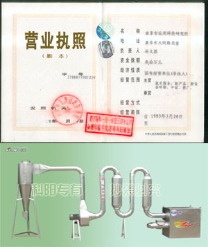 木屑烘干机木粉烘干机锯末烘干机