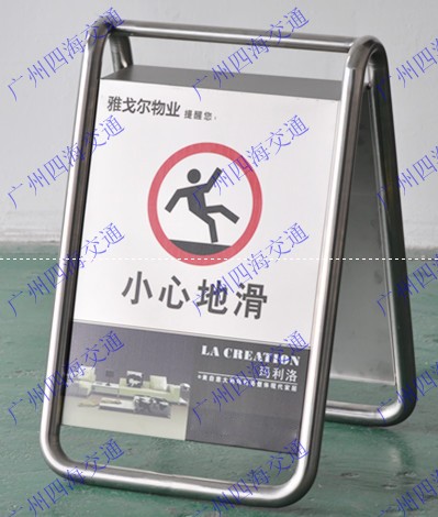 厂家直供_A字牌_告示牌 一件起批