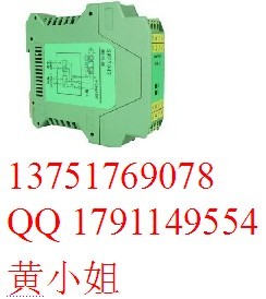 SWP-7039-EX检测端/操作端隔离安全栅