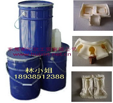 模具硅胶,矽利康，翻模硅胶，矽胶,模具硅橡胶