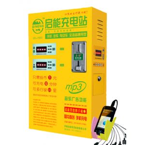 电动车一元快速充电站、手机音响充电站