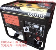 190a柴油发电电焊一体机多少钱