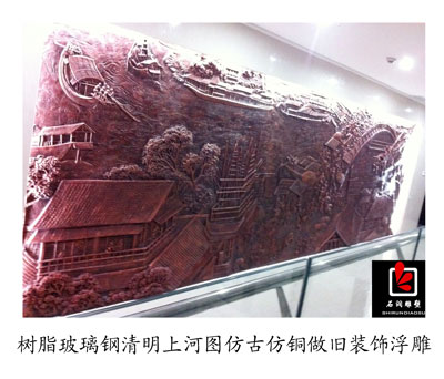 北京装饰浮雕人造砂岩浮雕壁画砂岩浮雕雕塑公司砂岩壁