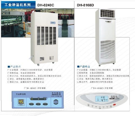 汕头机械除湿干燥机，揭阳纺织除湿干燥机