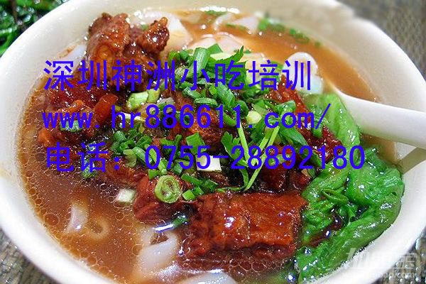 潮汕原味汤粉王技术  深圳紫金八刀汤粉培训 原味汤粉培训