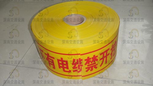 地埋警示带 地下地埋警示带 地埋警示带生产商
