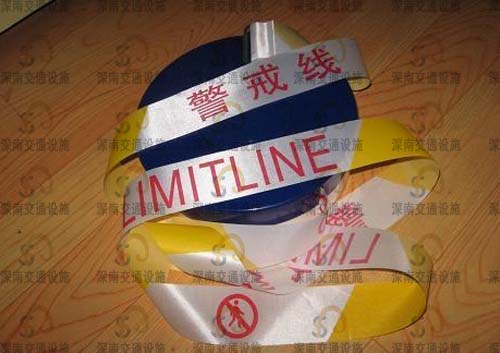 伸缩警示带 红白伸缩警示带 盒装伸缩警示带