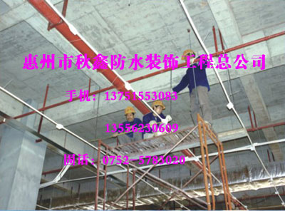 惠州套房卫生间厨房漏水首找惠州秋鑫专业堵漏施工防水