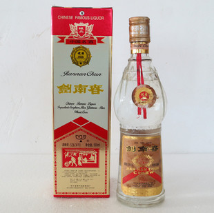 1997年剑南春什么价格? 剑南春97年供应商