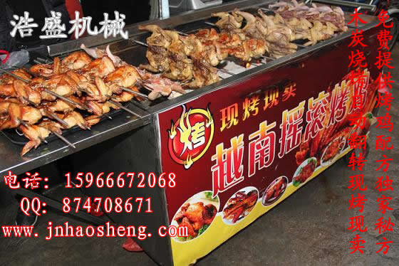 木炭自动翻转烤鸡炉|燃气摇滚烤鸡炉
