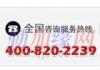 格力空调闵行区售后维修热线：54148685