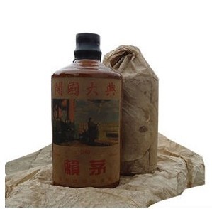 79年赖茅酒(开国大典)